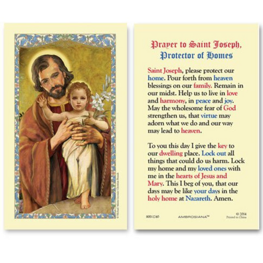 Laminated Holy Card St. Joseph Protector of Homes - 25 Pcs. Per Package