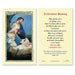 Laminated Holy Card Prayer to Obtain Favor - 25 Pcs. Per Package