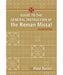 A Guide to the General Instruction of The Roman Missal, Revised Edition - 6 Pieces Per Package