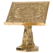 Adjustable Missal Bible Stand Solid Brass Adjustable Bible / Missal Stand