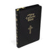 Black NCB Deluxe Gift Bible