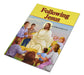 Following Jesus - Part of the St. Joseph Picture Books Series