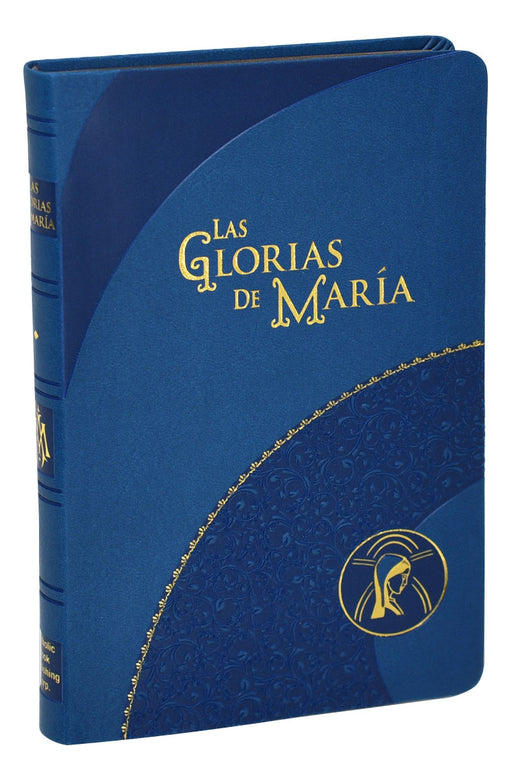 Las Glorias de Maria - 2 Pieces Per Package