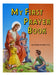 My First Prayer Book - Part of the St. Joseph Picture Books Series