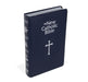 NCB Gift & Award Bible - 2 Pieces Per Package