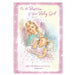 On the Baptism of Your Baby Girl - A Baby Girl Baptism Card