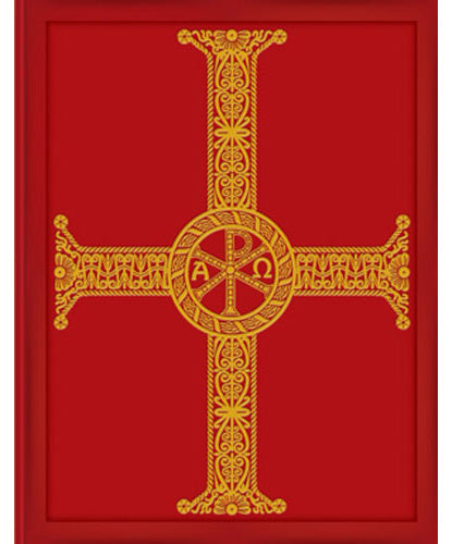 The Roman Missal - Third Typical Edition, Ritual Edition